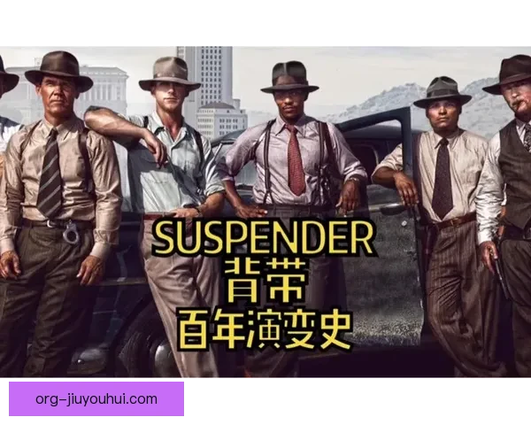 纵览国际足球友谊赛百年演变与竞技文化发展全球脉络价值与影响